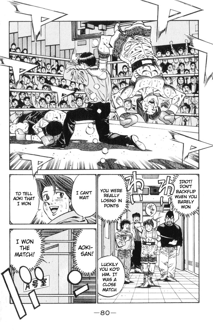Hajime no Ippo chapter 447 page 1