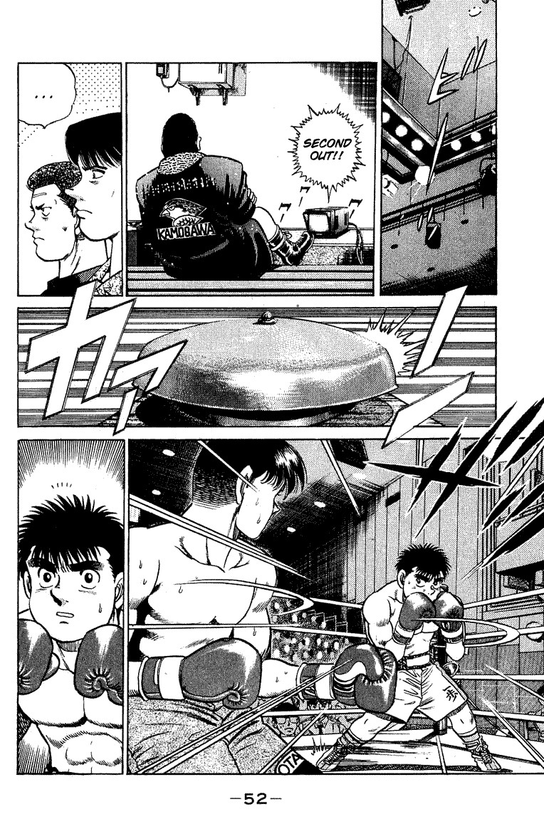 Hajime no Ippo chapter 45 page 11