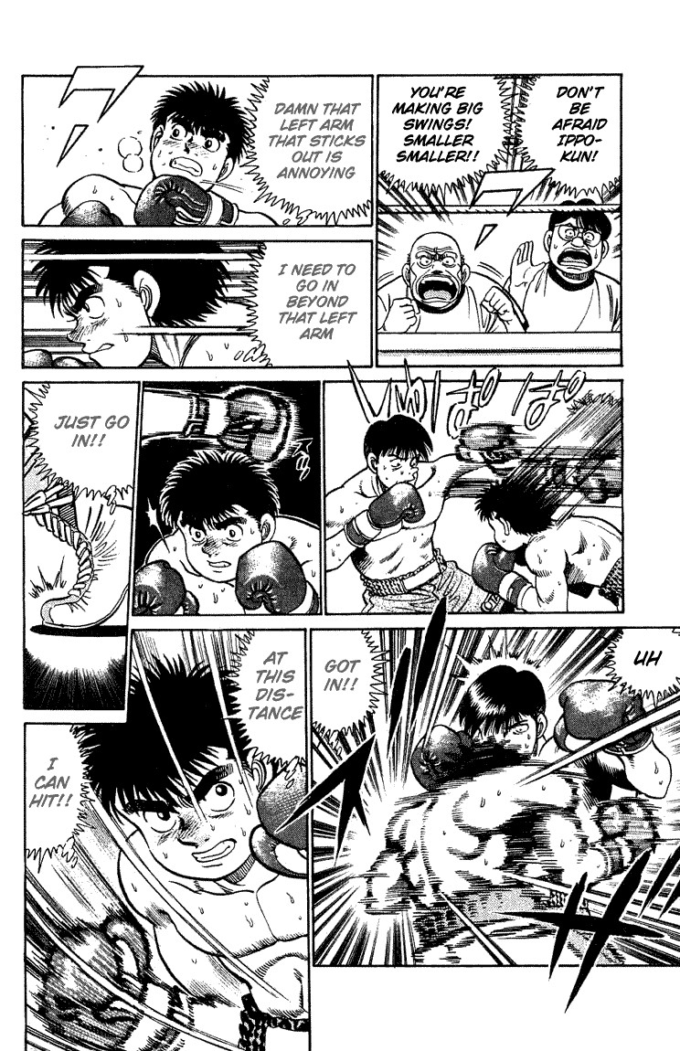 Hajime no Ippo chapter 45 page 17