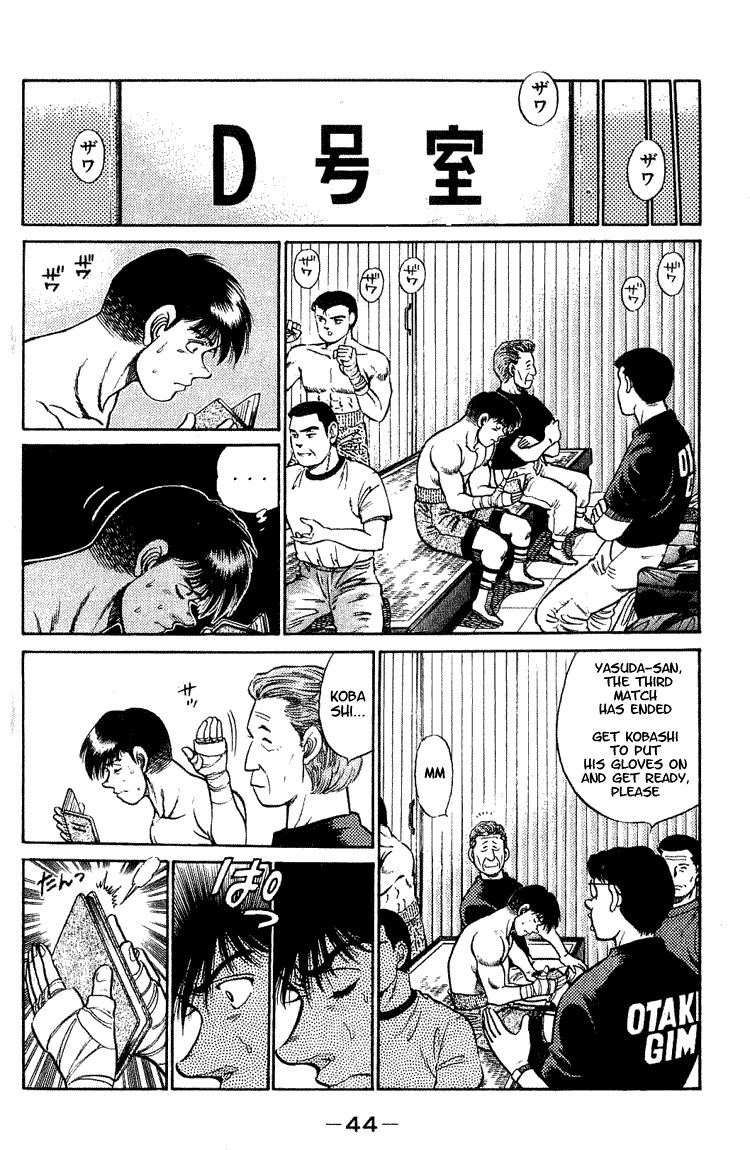 Hajime no Ippo chapter 45 page 3