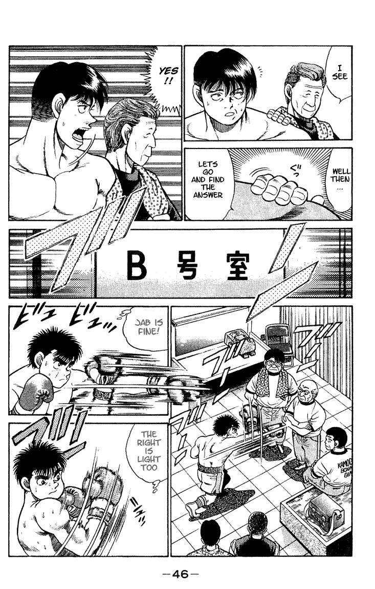 Hajime no Ippo chapter 45 page 5