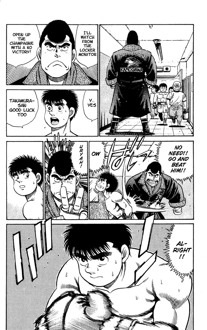 Hajime no Ippo chapter 45 page 7
