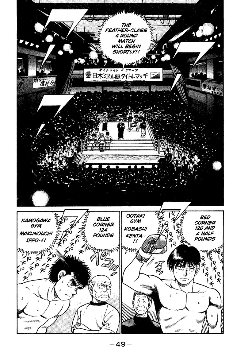 Hajime no Ippo chapter 45 page 8