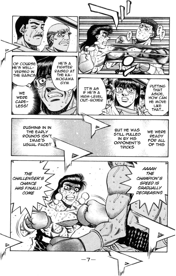 Hajime no Ippo chapter 453 page 7
