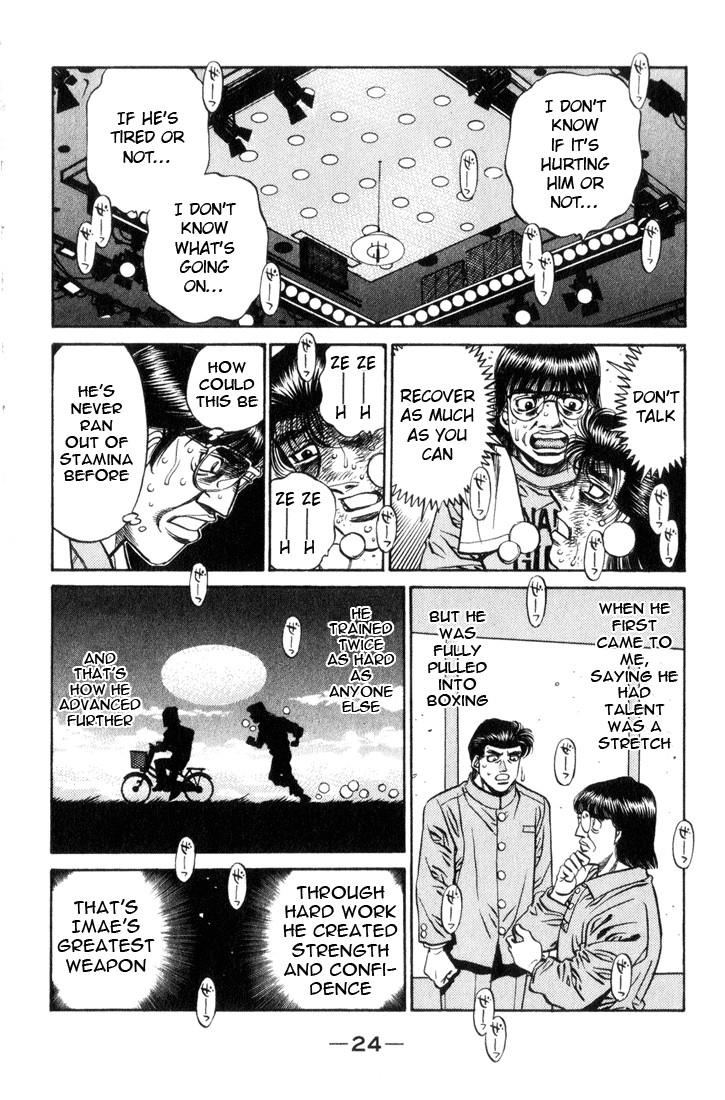 Hajime no Ippo chapter 454 page 1