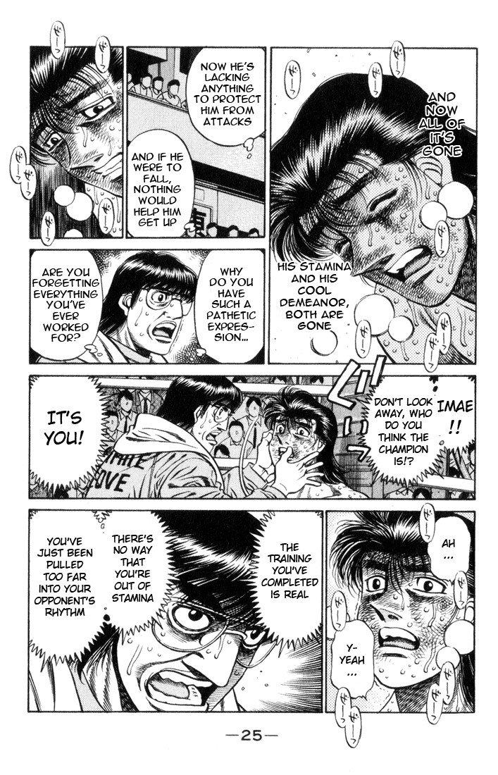 Hajime no Ippo chapter 454 page 2