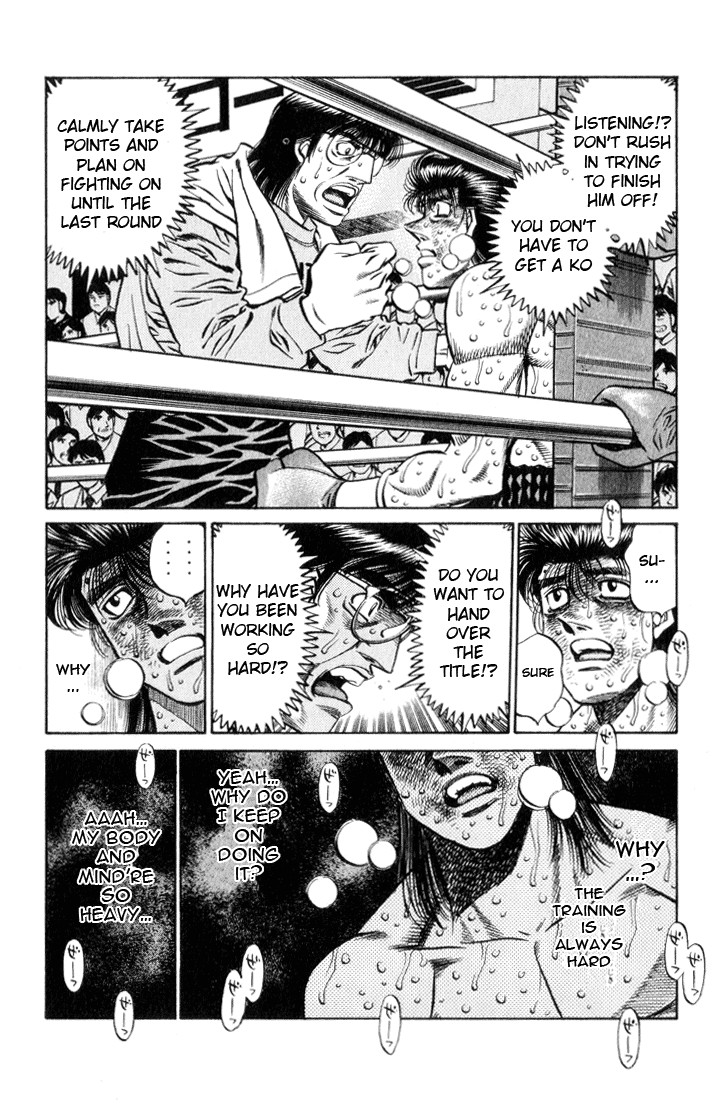 Hajime no Ippo chapter 454 page 3