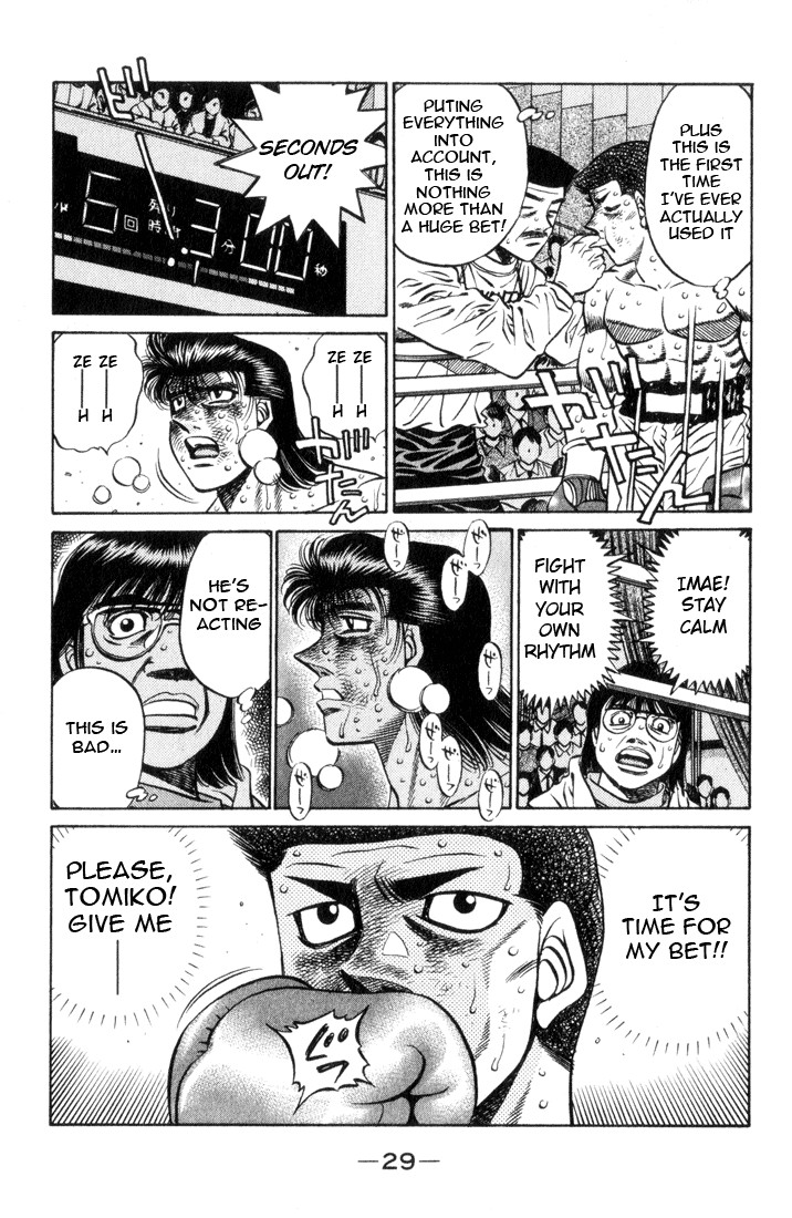 Hajime no Ippo chapter 454 page 6