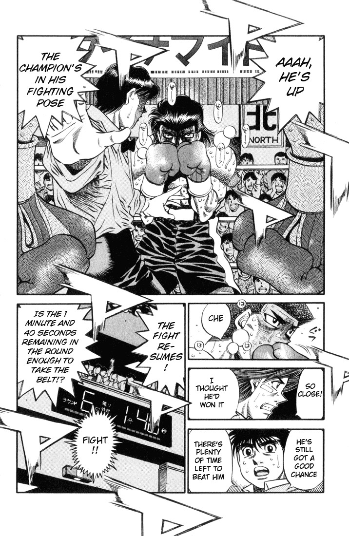 Hajime no Ippo chapter 455 page 6