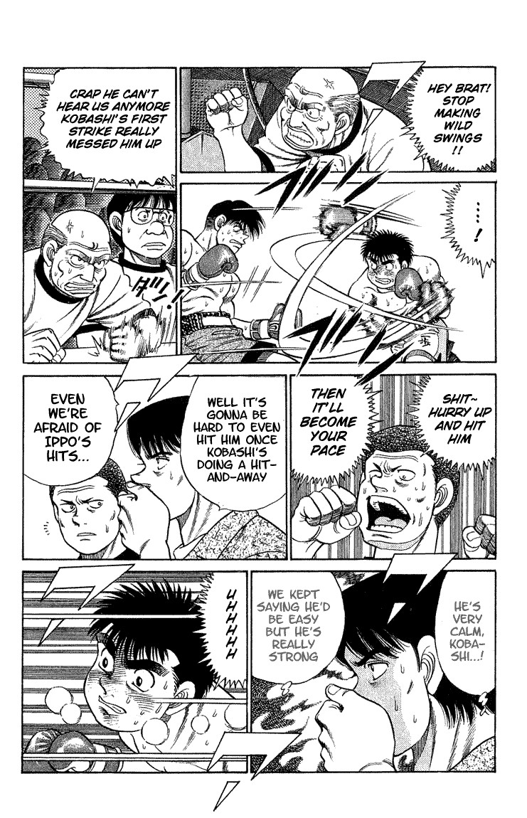 Hajime no Ippo chapter 46 page 14