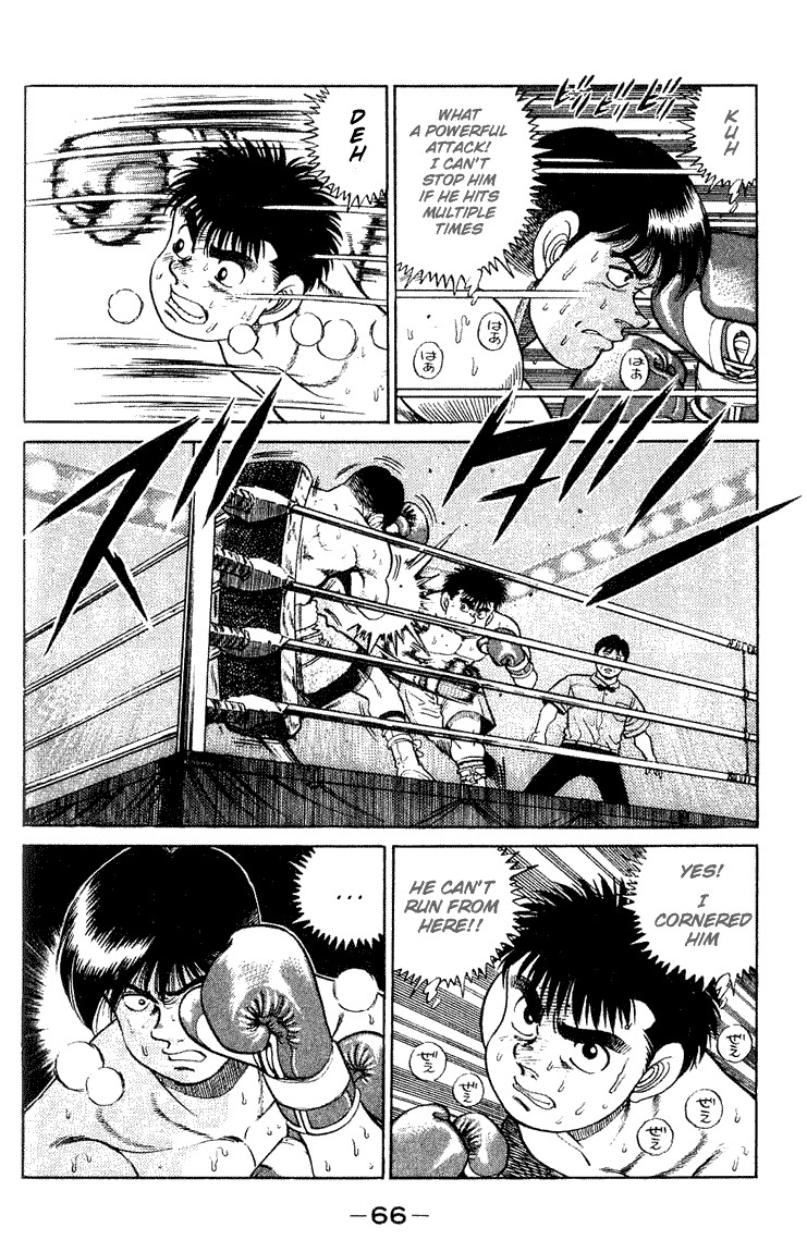 Hajime no Ippo chapter 46 page 5