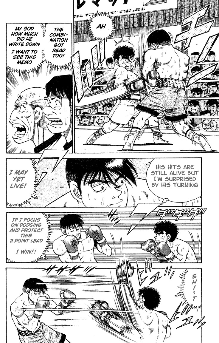 Hajime no Ippo chapter 47 page 11