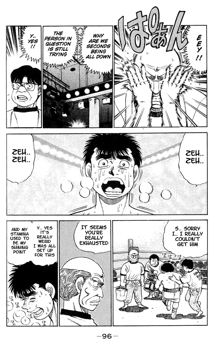 Hajime no Ippo chapter 47 page 15