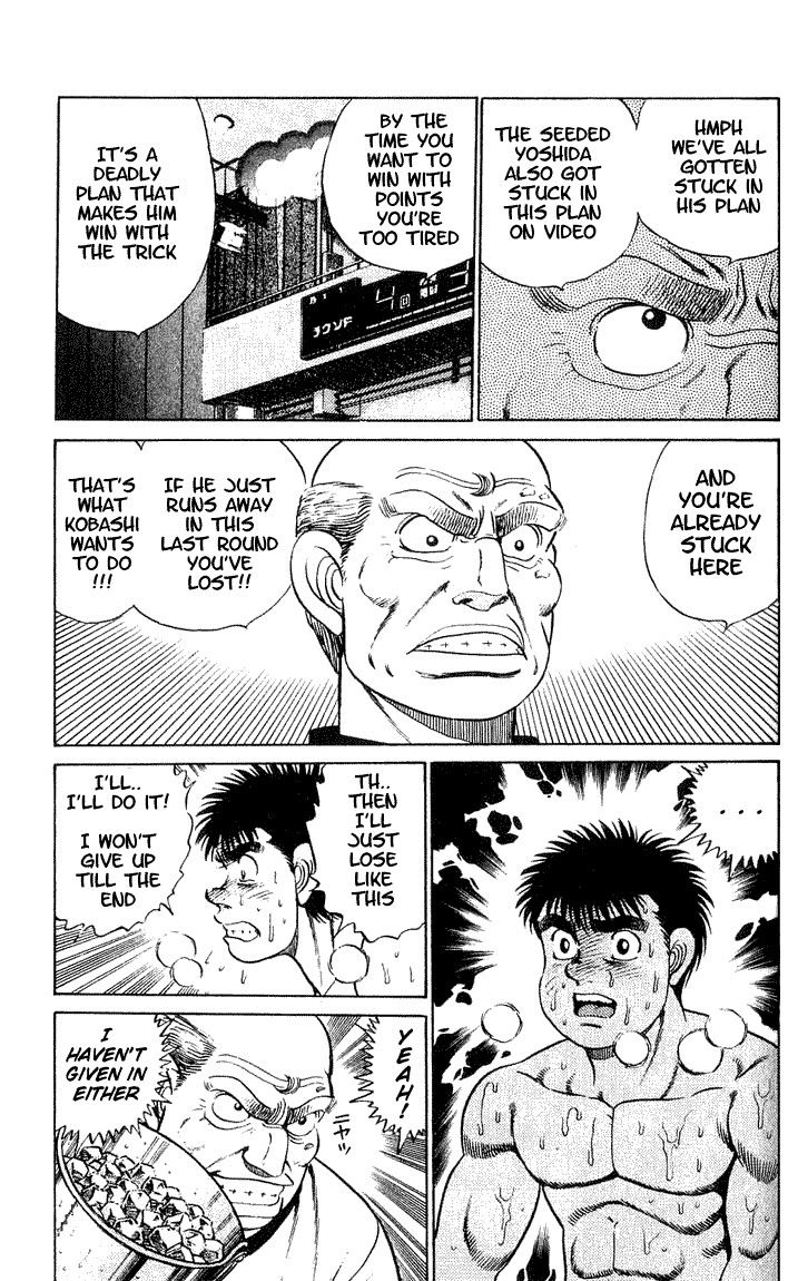 Hajime no Ippo chapter 47 page 16