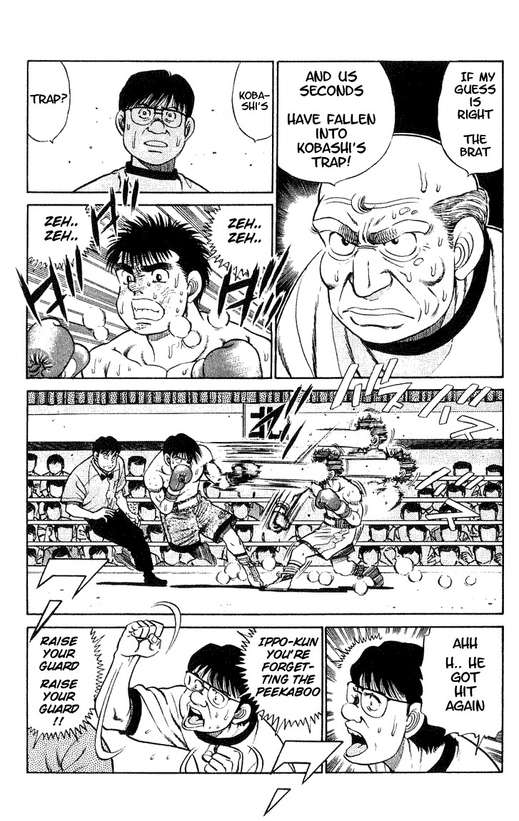 Hajime no Ippo chapter 47 page 2