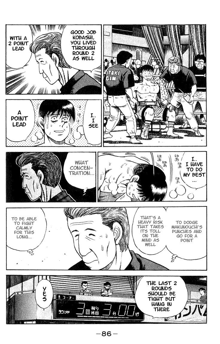 Hajime no Ippo chapter 47 page 5