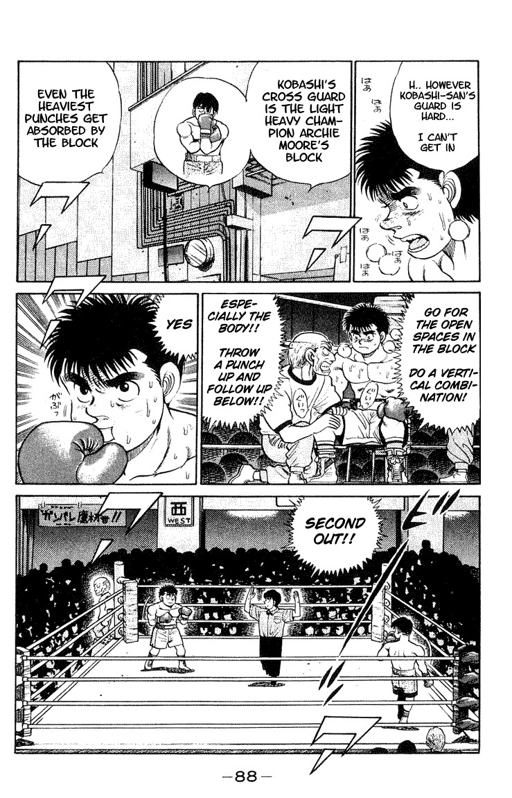 Hajime no Ippo chapter 47 page 7