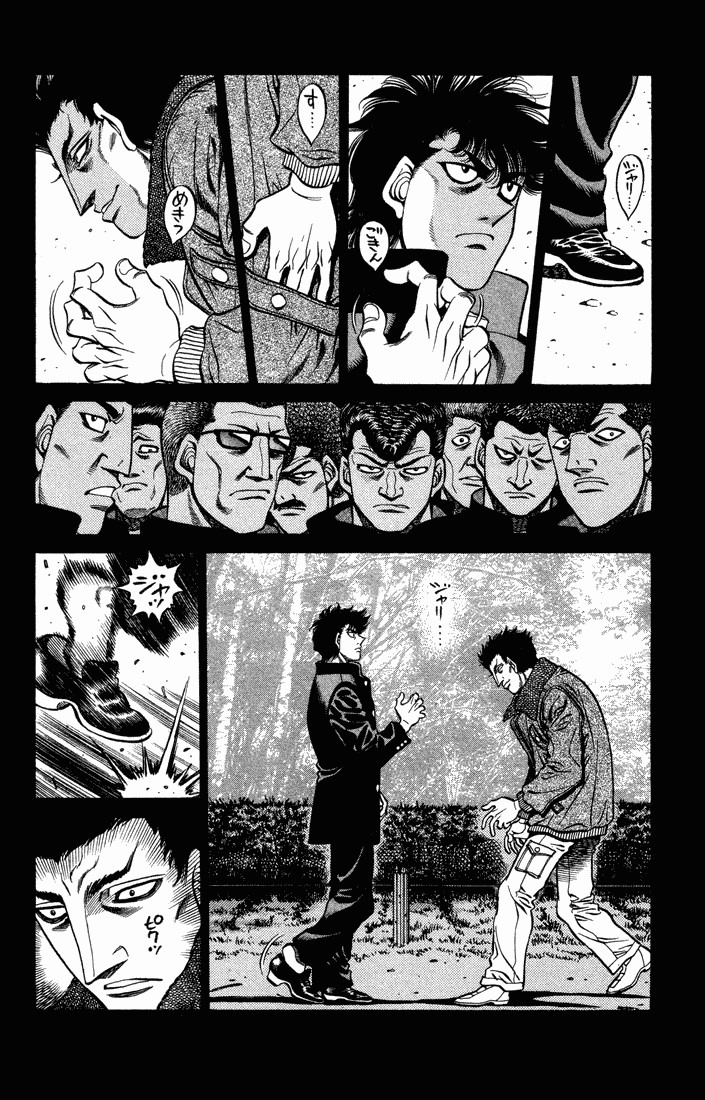 Hajime no Ippo chapter 472 page 1