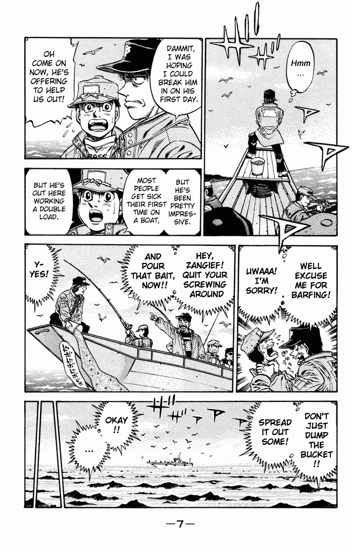 Hajime no Ippo chapter 473 page 2