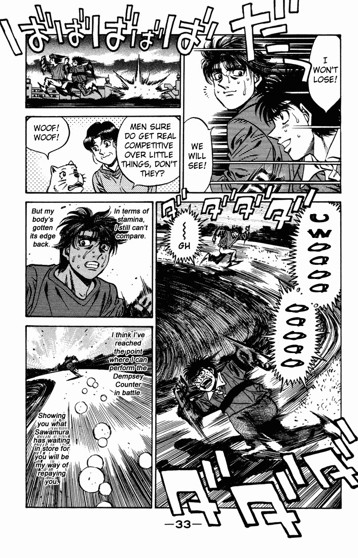 Hajime no Ippo chapter 474 page 7