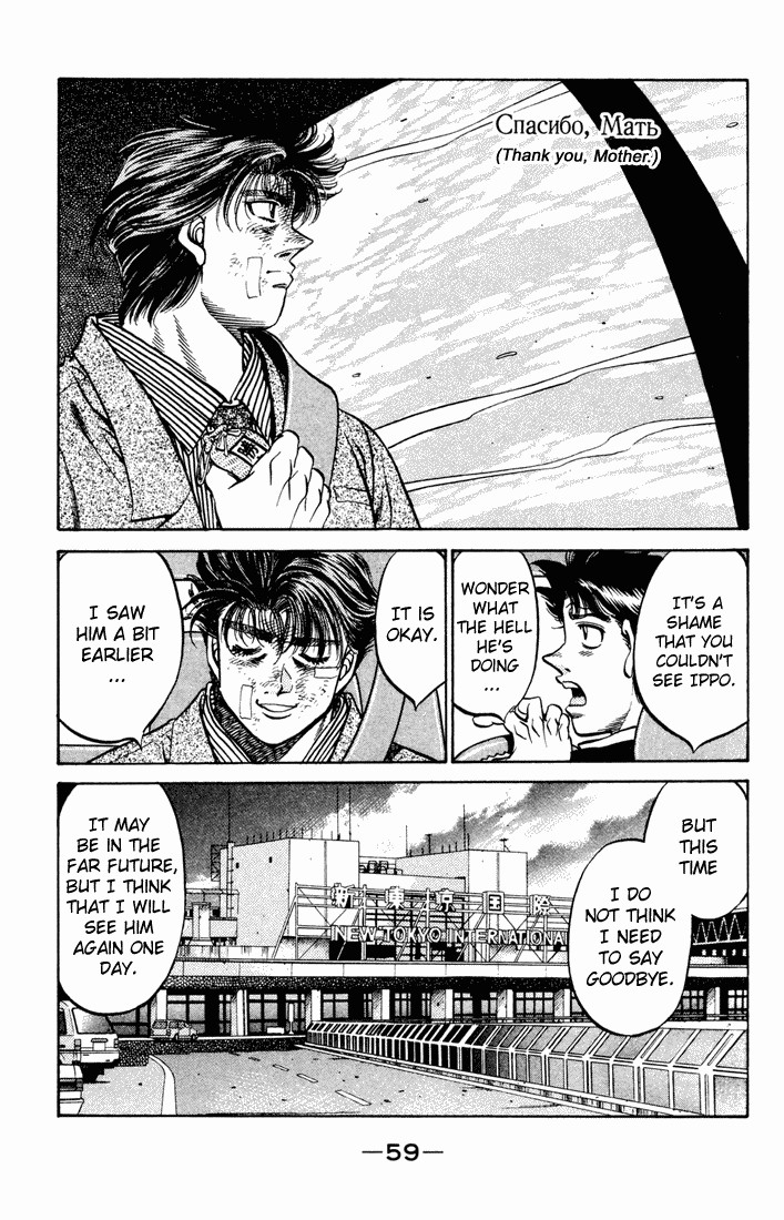 Hajime no Ippo chapter 475 page 15