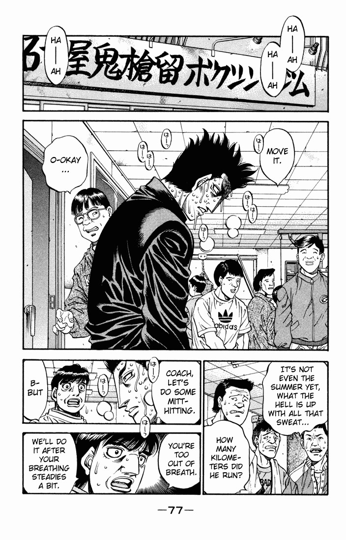 Hajime no Ippo chapter 476 page 14