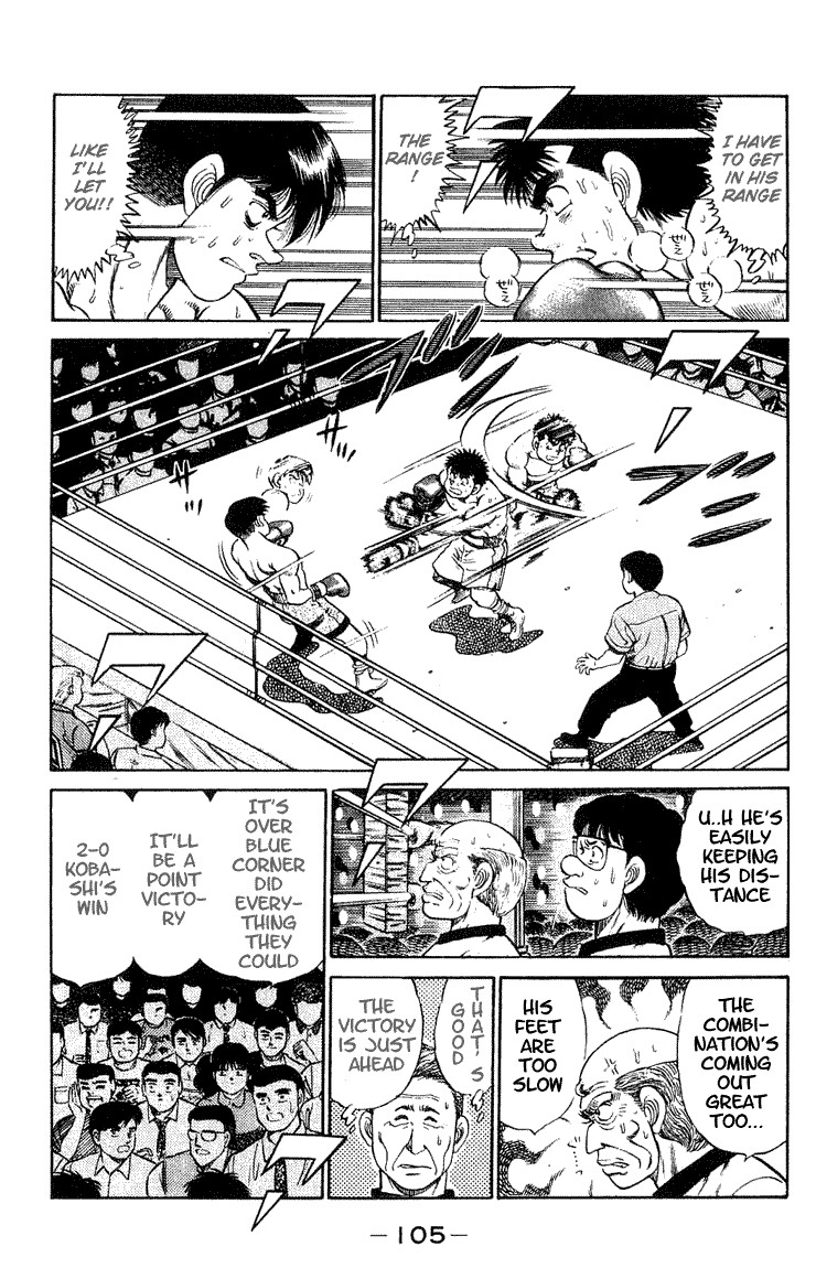 Hajime no Ippo chapter 48 page 4