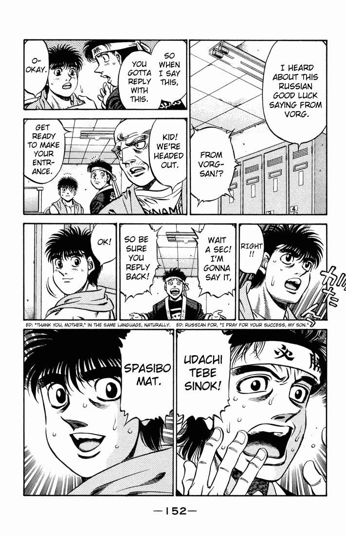 Hajime no Ippo chapter 480 page 11