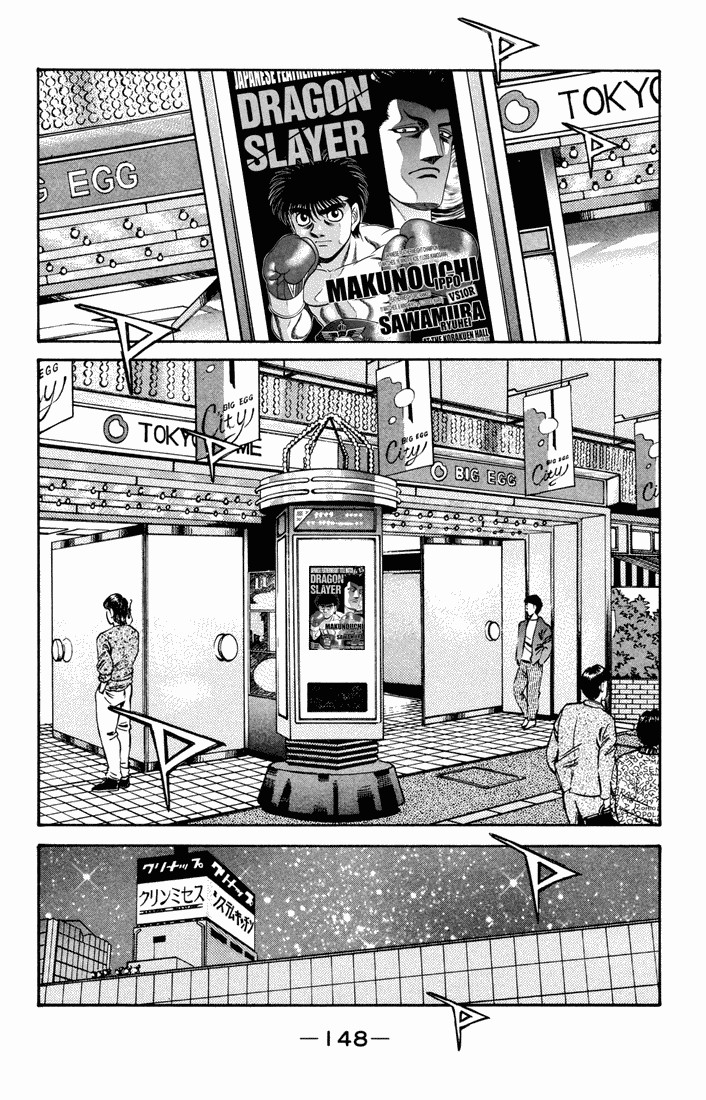Hajime no Ippo chapter 480 page 7
