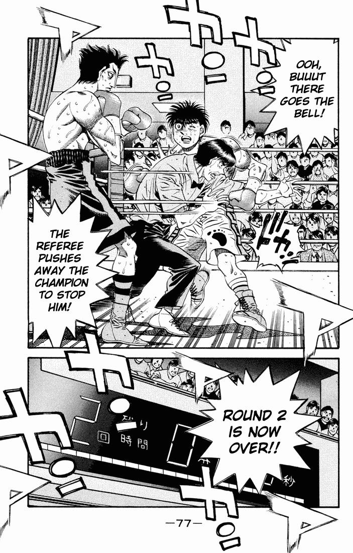 Hajime no Ippo chapter 487 page 2