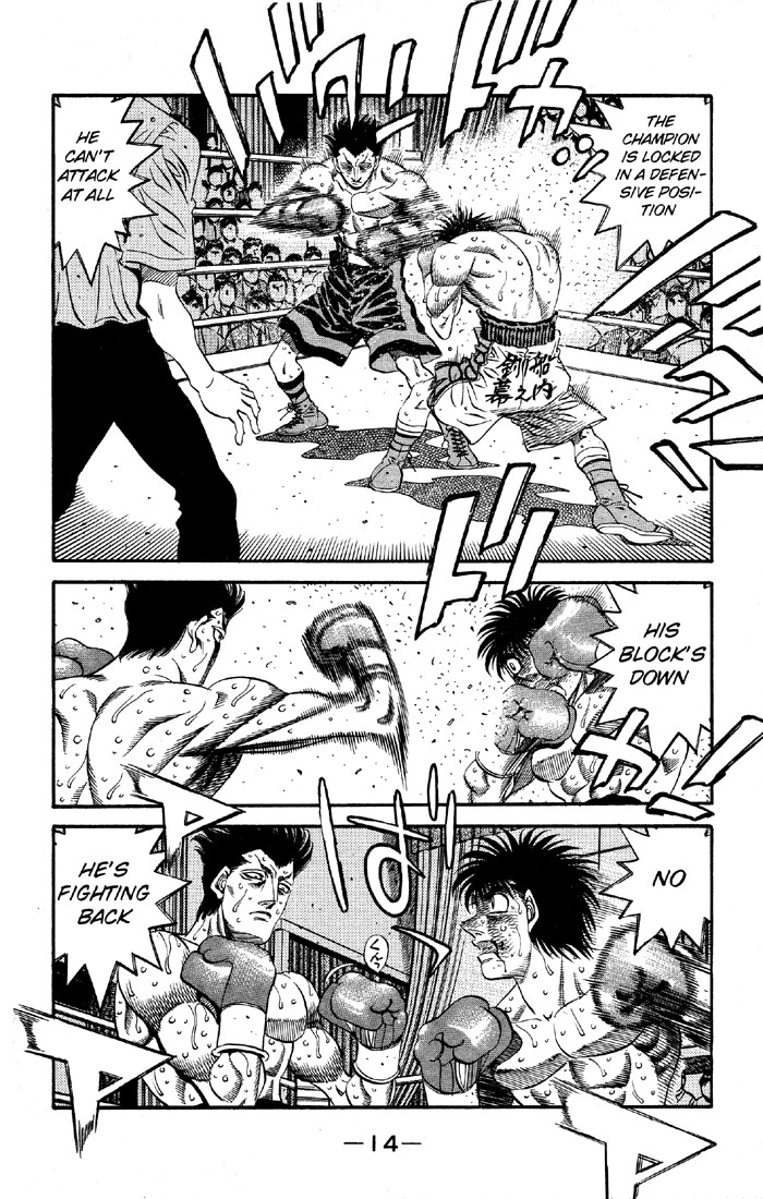 Hajime no Ippo chapter 493 page 14