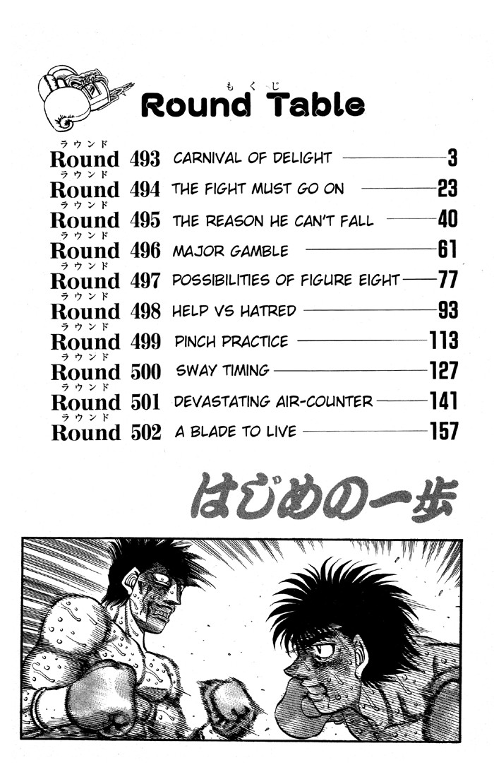 Hajime no Ippo chapter 493 page 2
