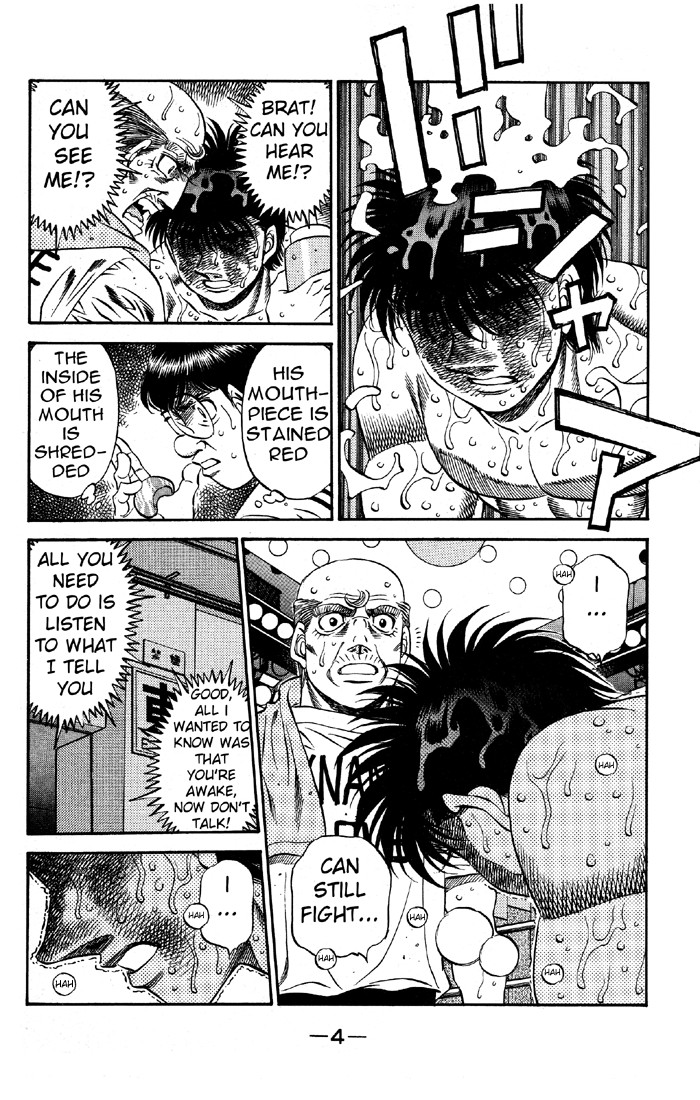 Hajime no Ippo chapter 493 page 4