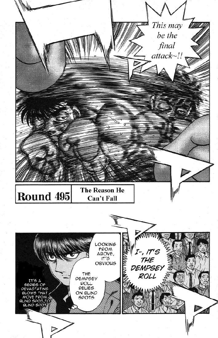 Hajime no Ippo chapter 495 page 1