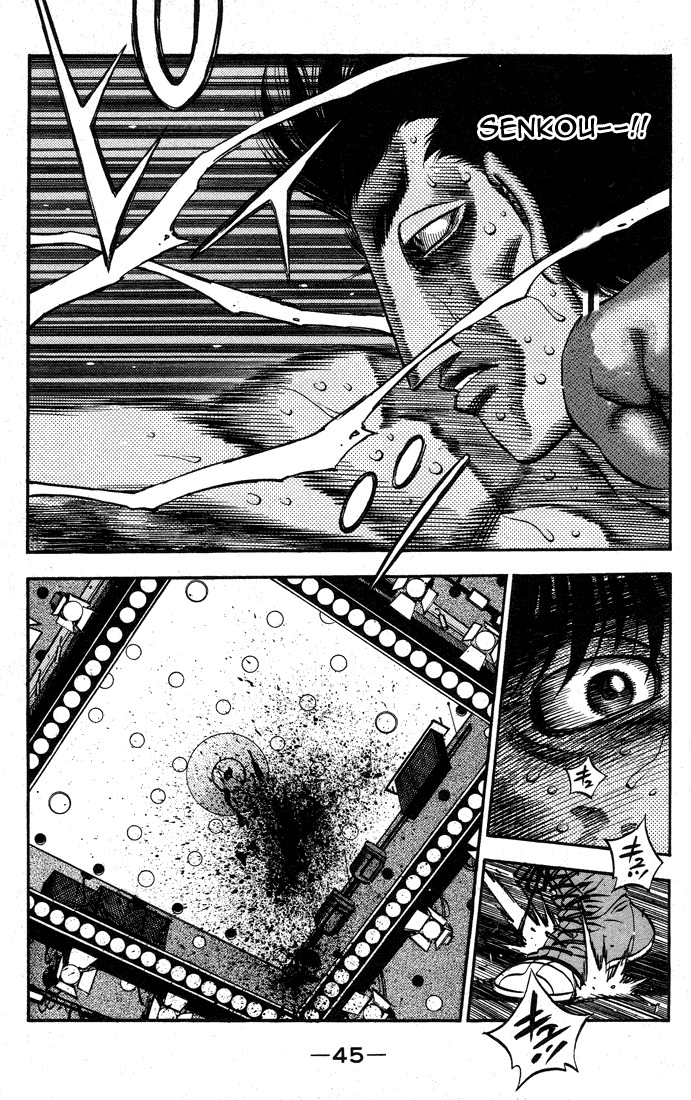 Hajime no Ippo chapter 495 page 5