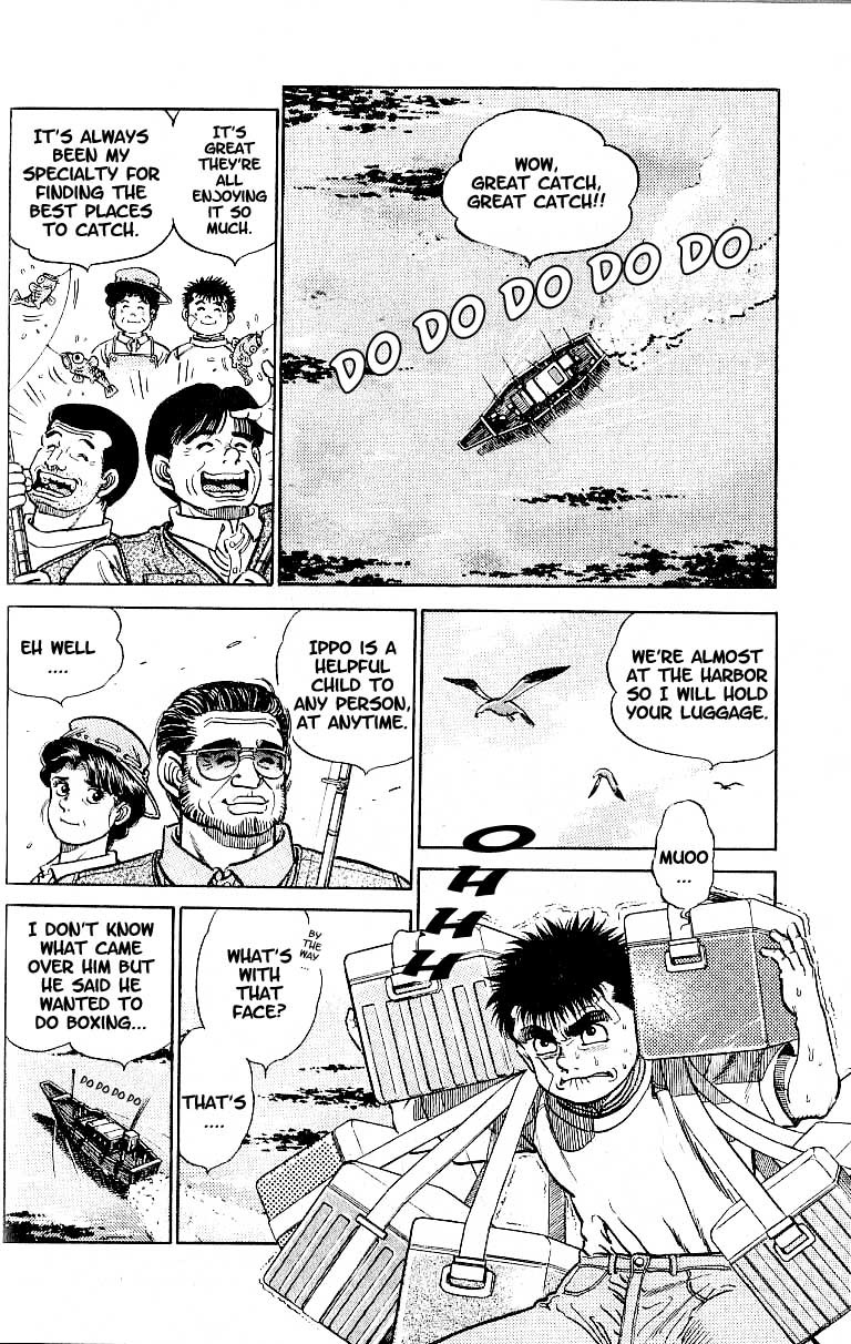Hajime no Ippo chapter 5 page 1