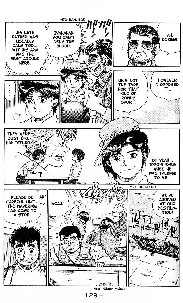 Hajime no Ippo chapter 5 page 2