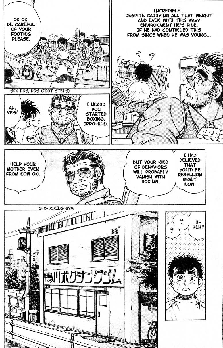 Hajime no Ippo chapter 5 page 3