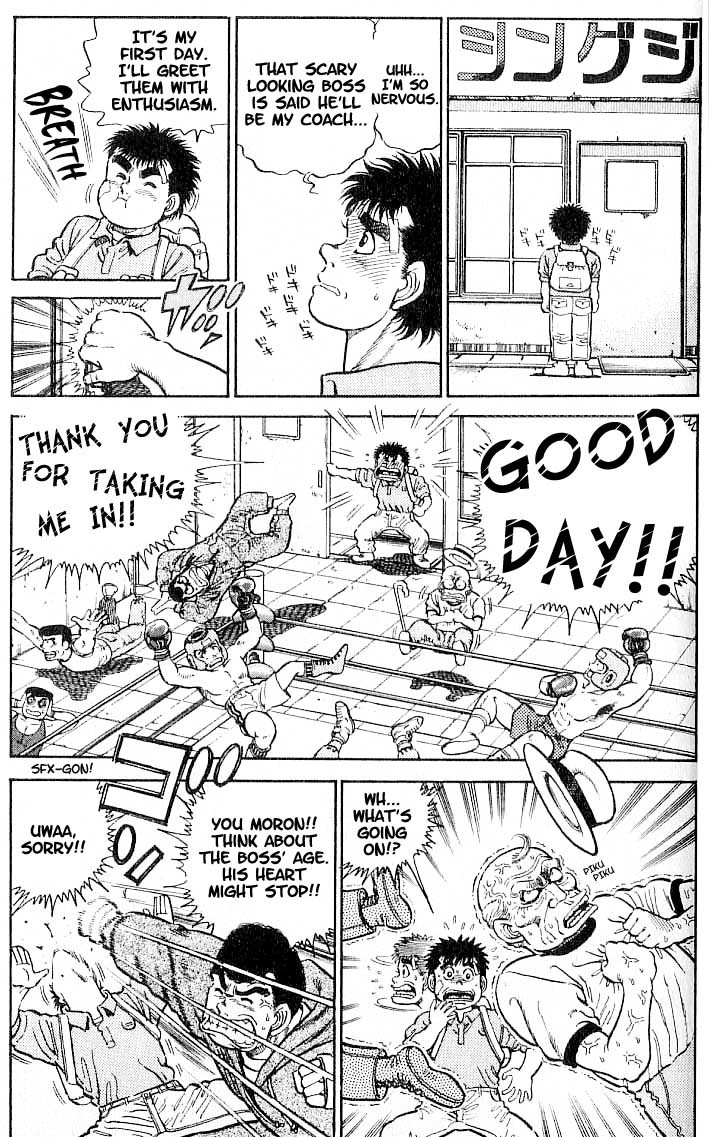 Hajime no Ippo chapter 5 page 4