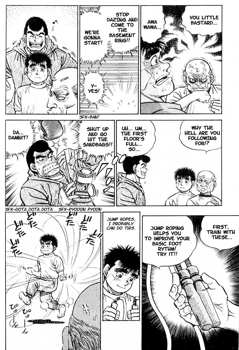 Hajime no Ippo chapter 5 page 5
