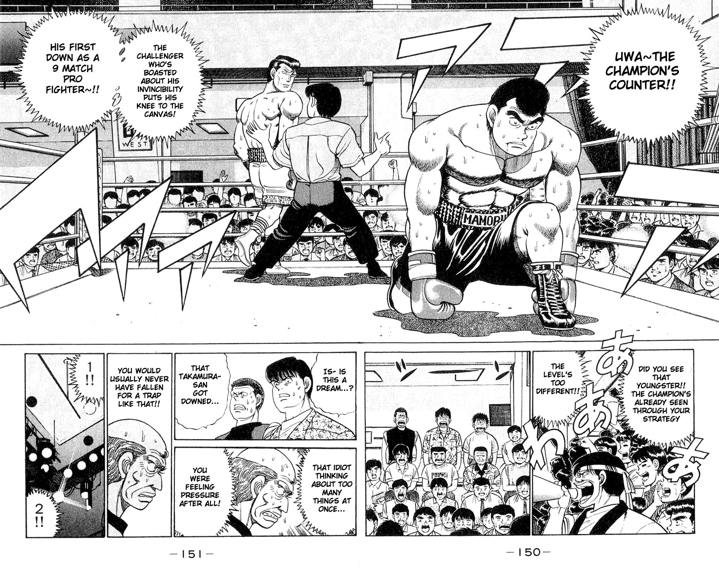 Hajime no Ippo chapter 50 page 8
