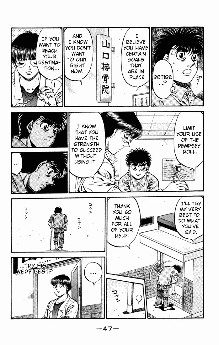 Hajime no Ippo chapter 505 page 3