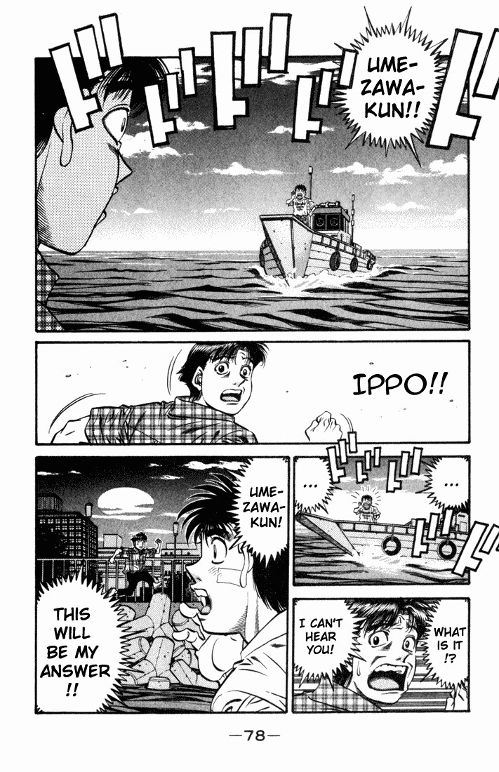 Hajime no Ippo chapter 507 page 7