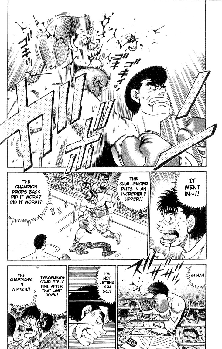Hajime no Ippo chapter 51 page 1