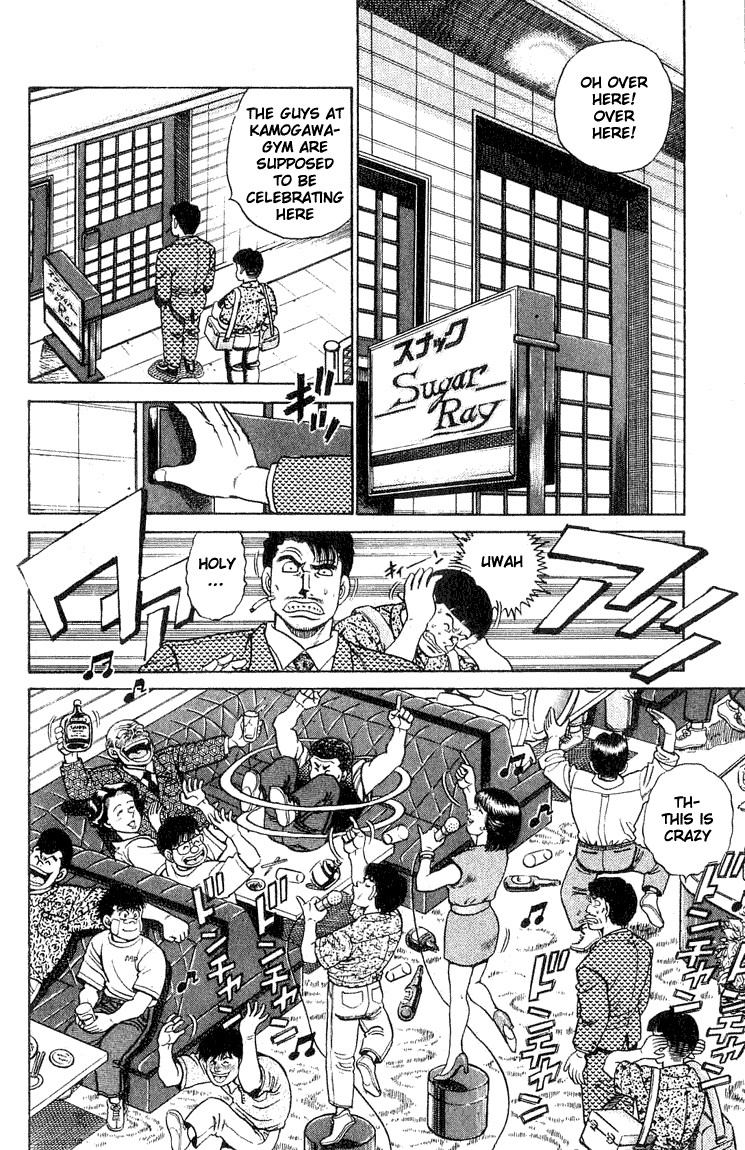 Hajime no Ippo chapter 51 page 11