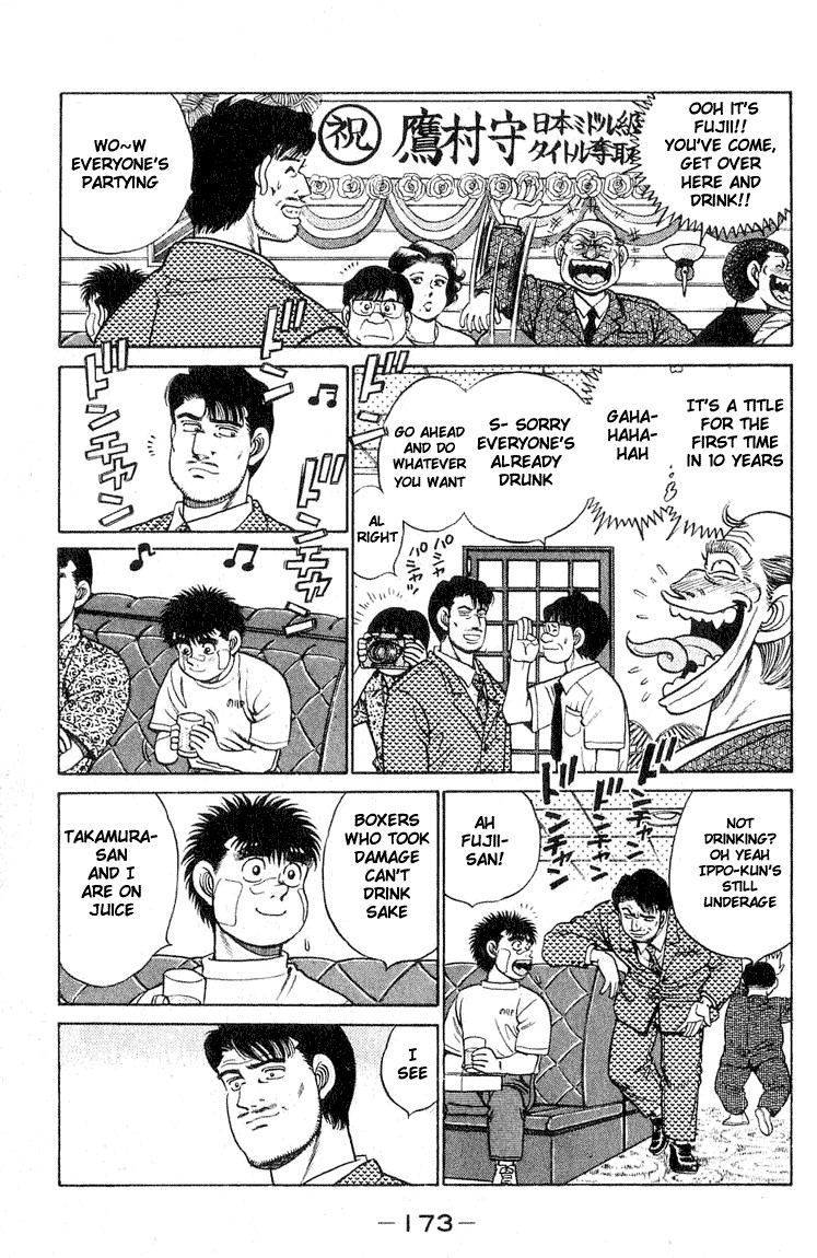 Hajime no Ippo chapter 51 page 12