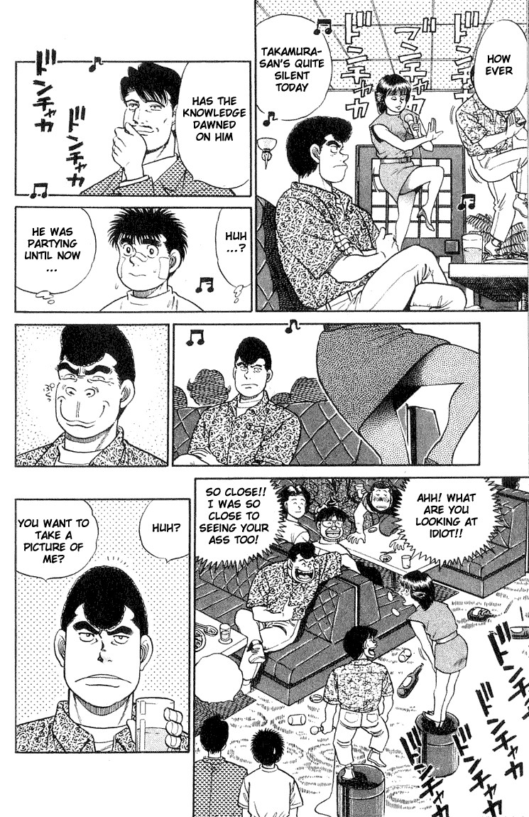 Hajime no Ippo chapter 51 page 13