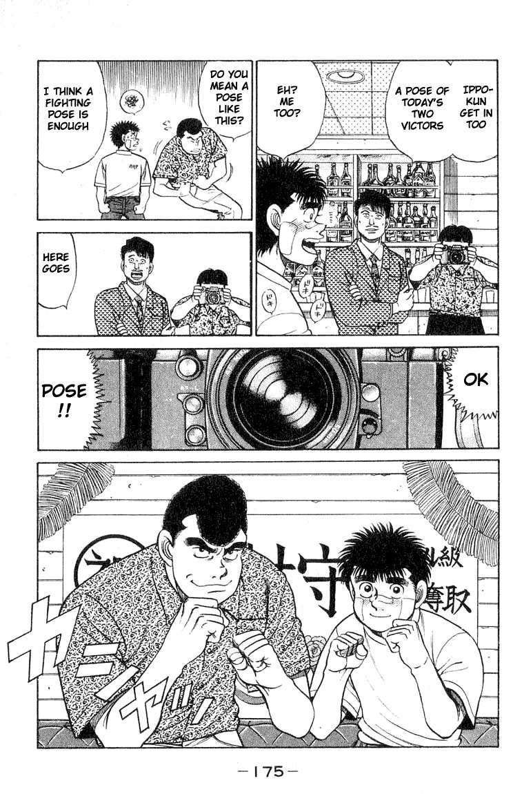 Hajime no Ippo chapter 51 page 14