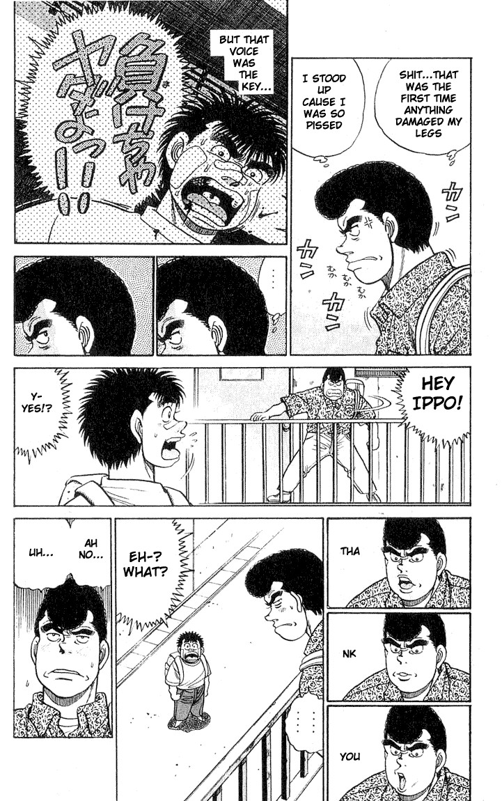 Hajime no Ippo chapter 51 page 17