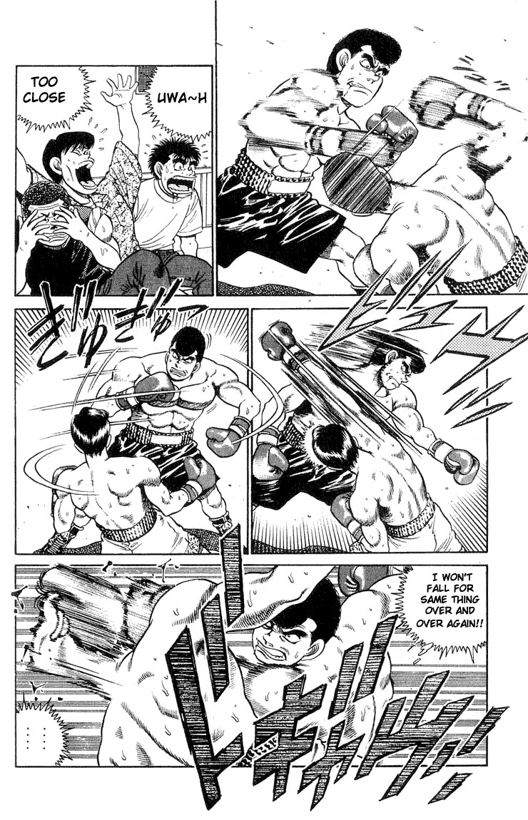 Hajime no Ippo chapter 51 page 3